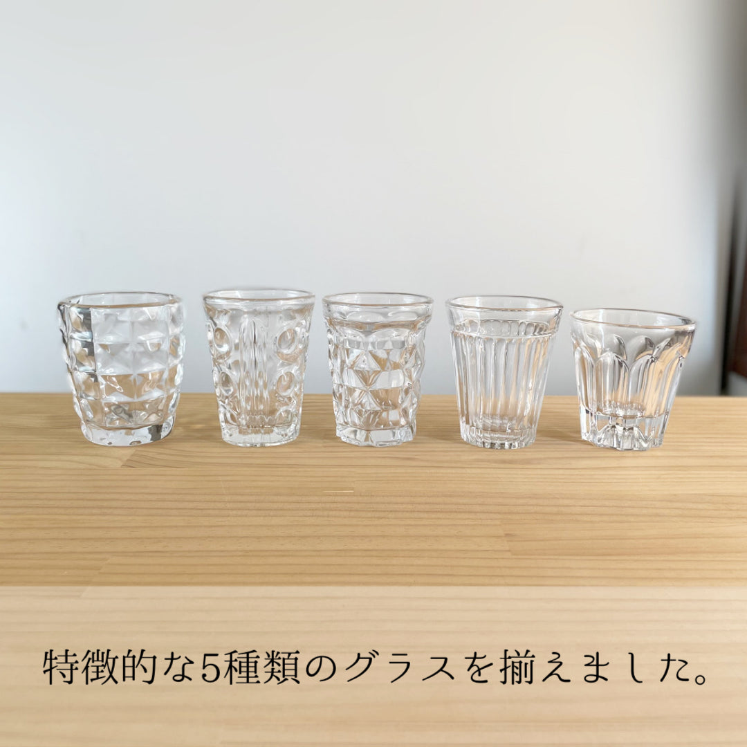 5種類のグラス