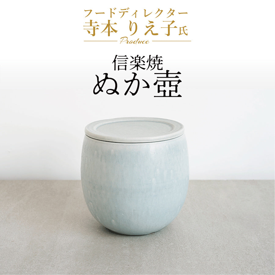 明山窯 ぬか壺 ブルーホワイト – OQRUSTORE